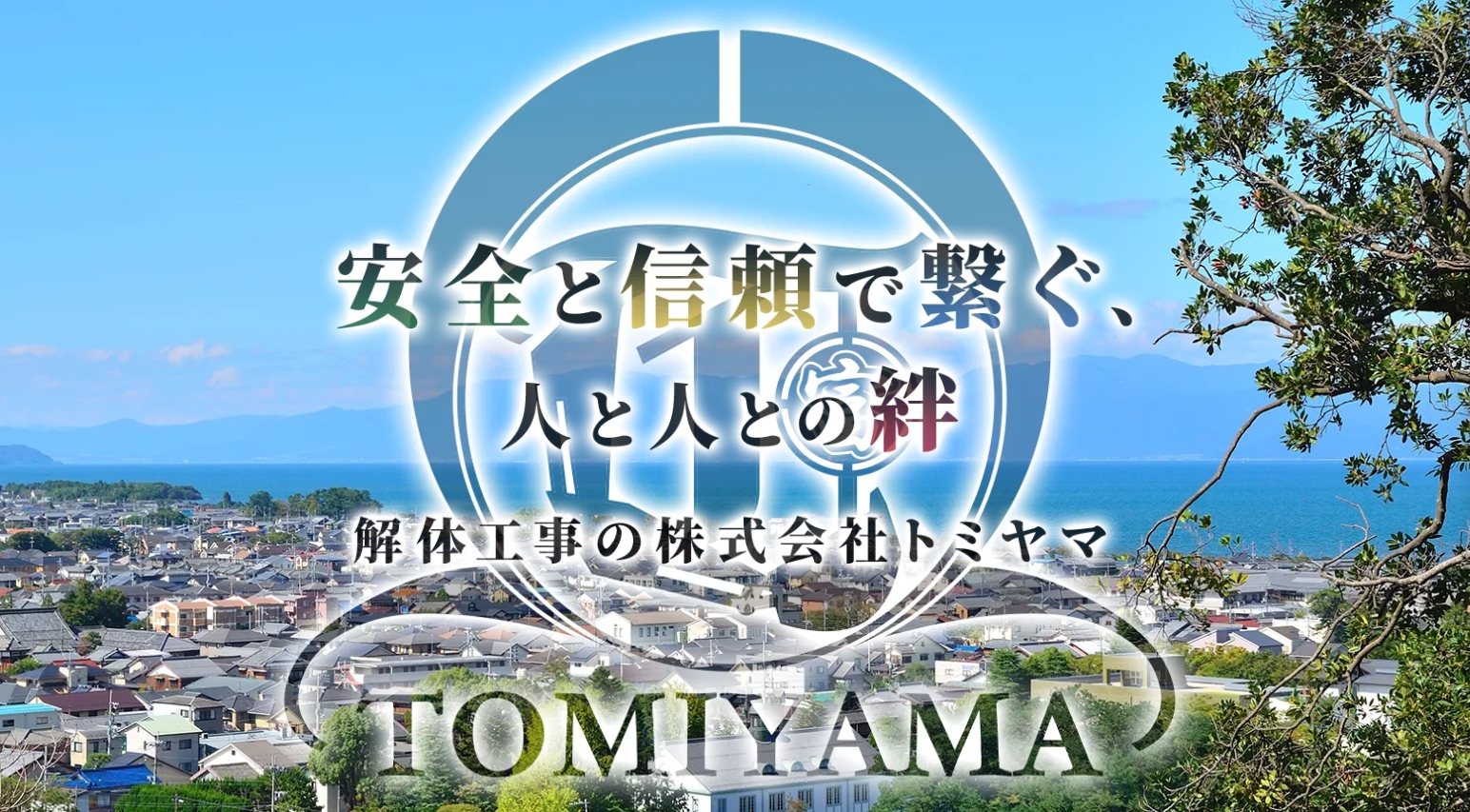 イメージ画像