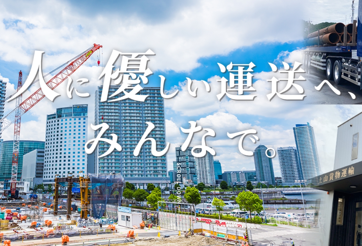 イメージ画像