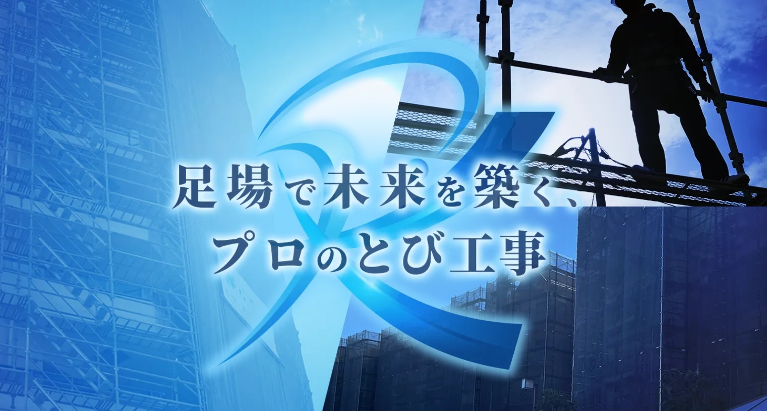 イメージ画像