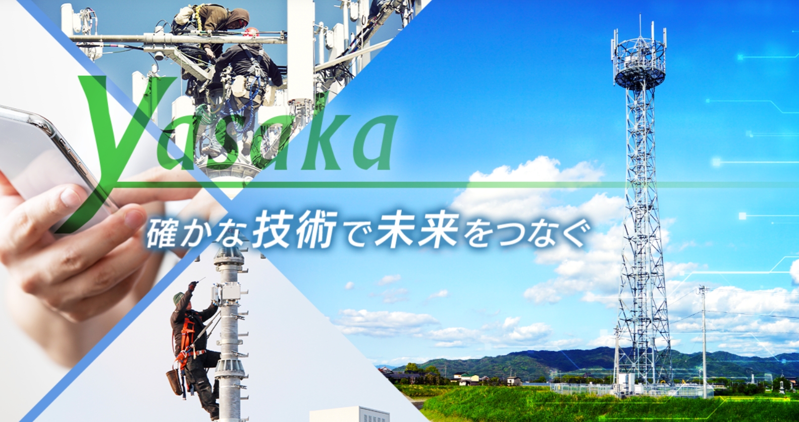 イメージ画像