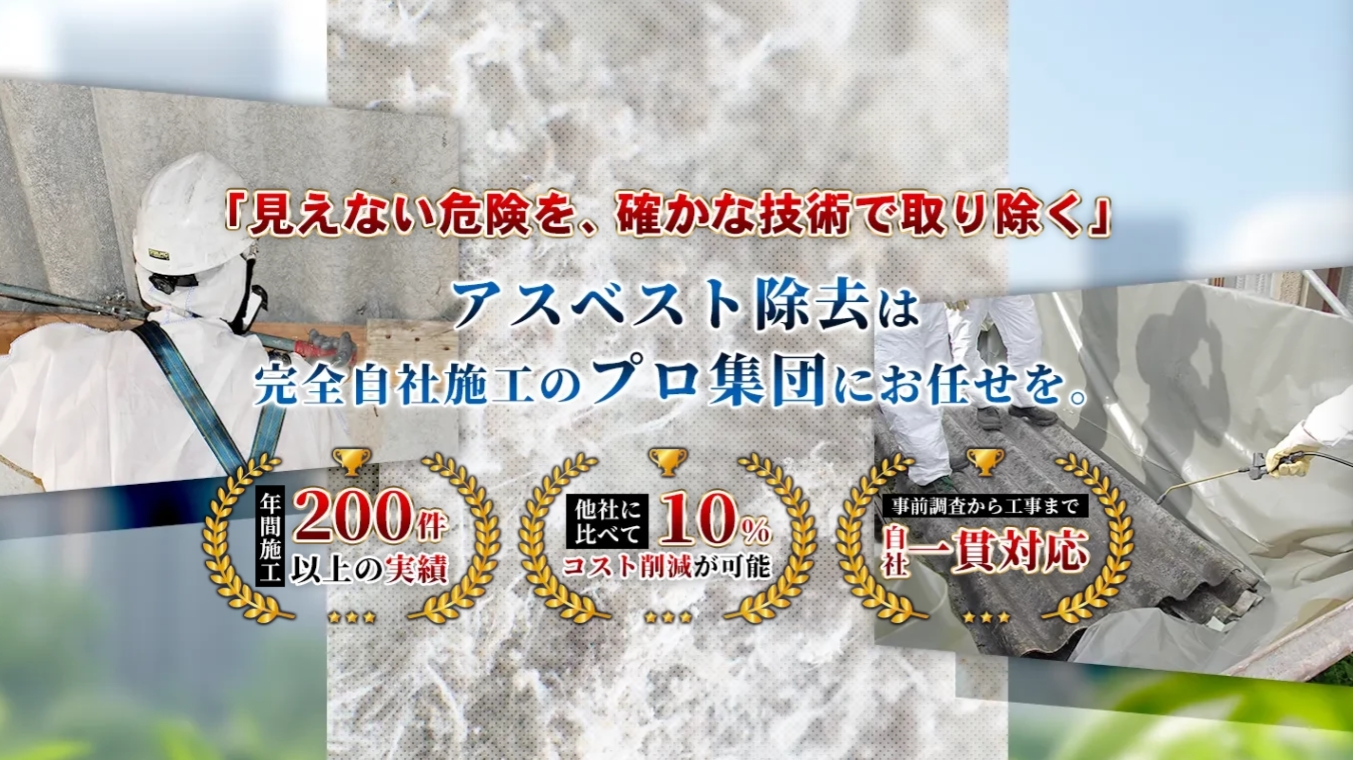 イメージ画像