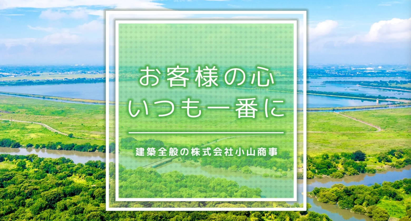 イメージ画像