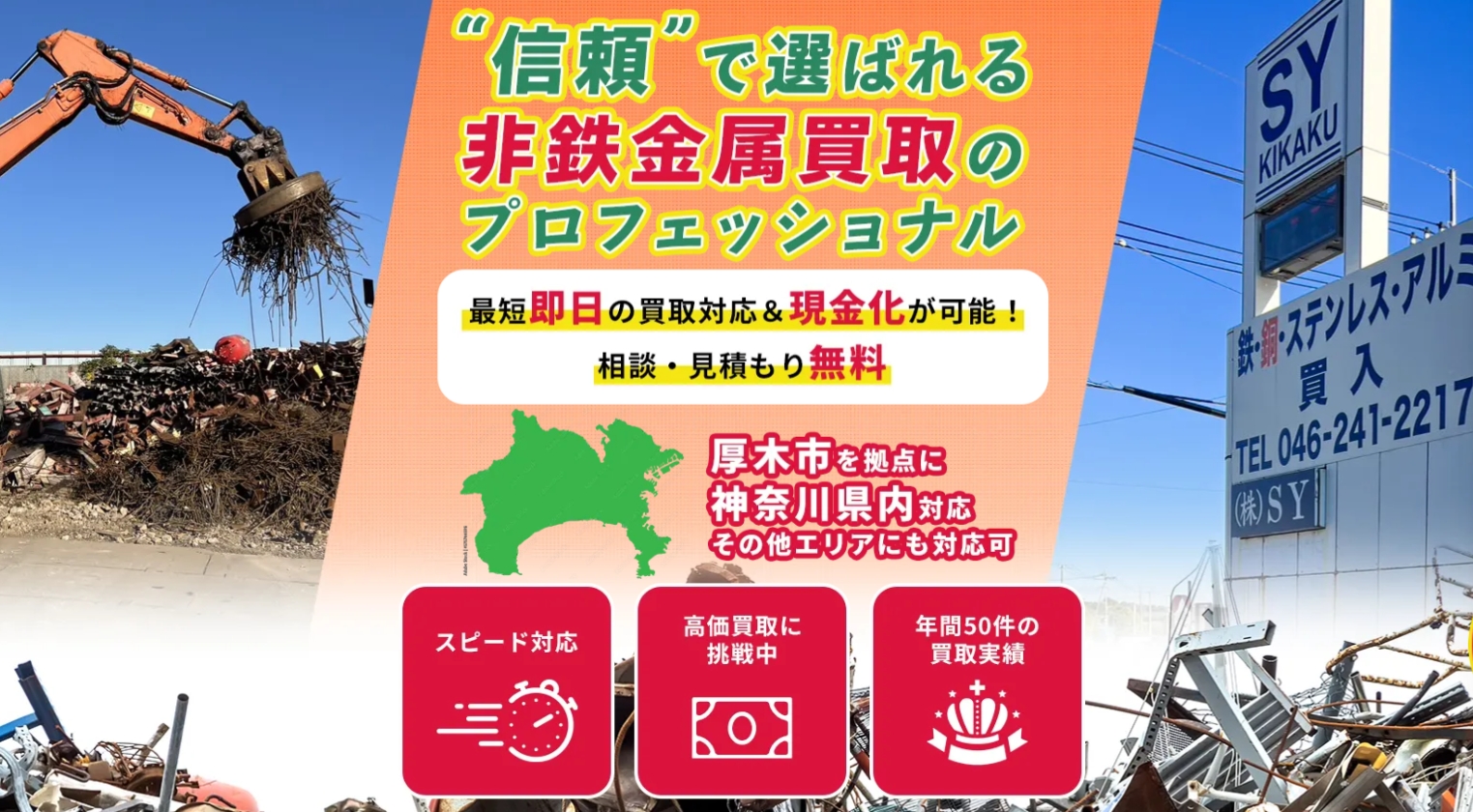 イメージ画像