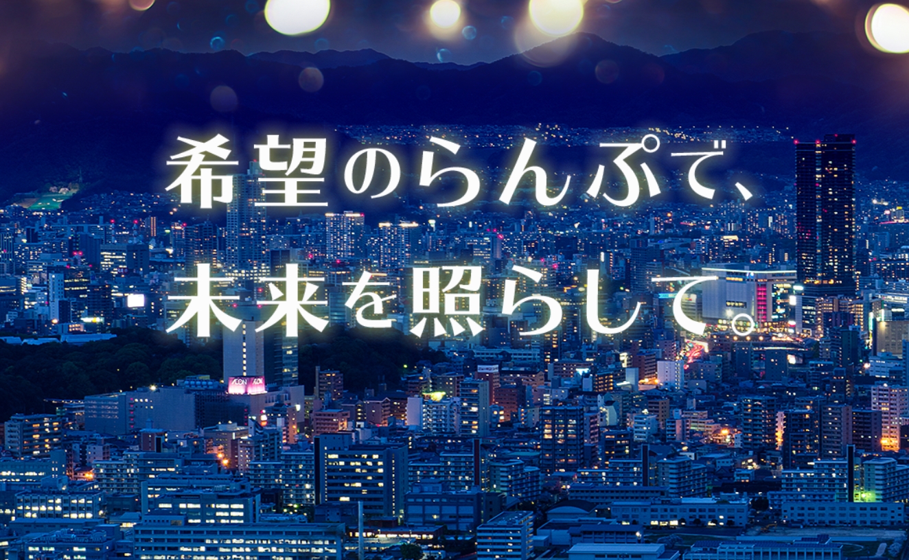 イメージ画像