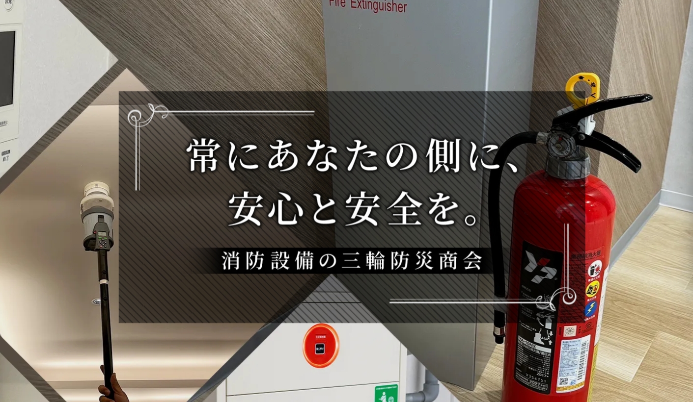 イメージ画像