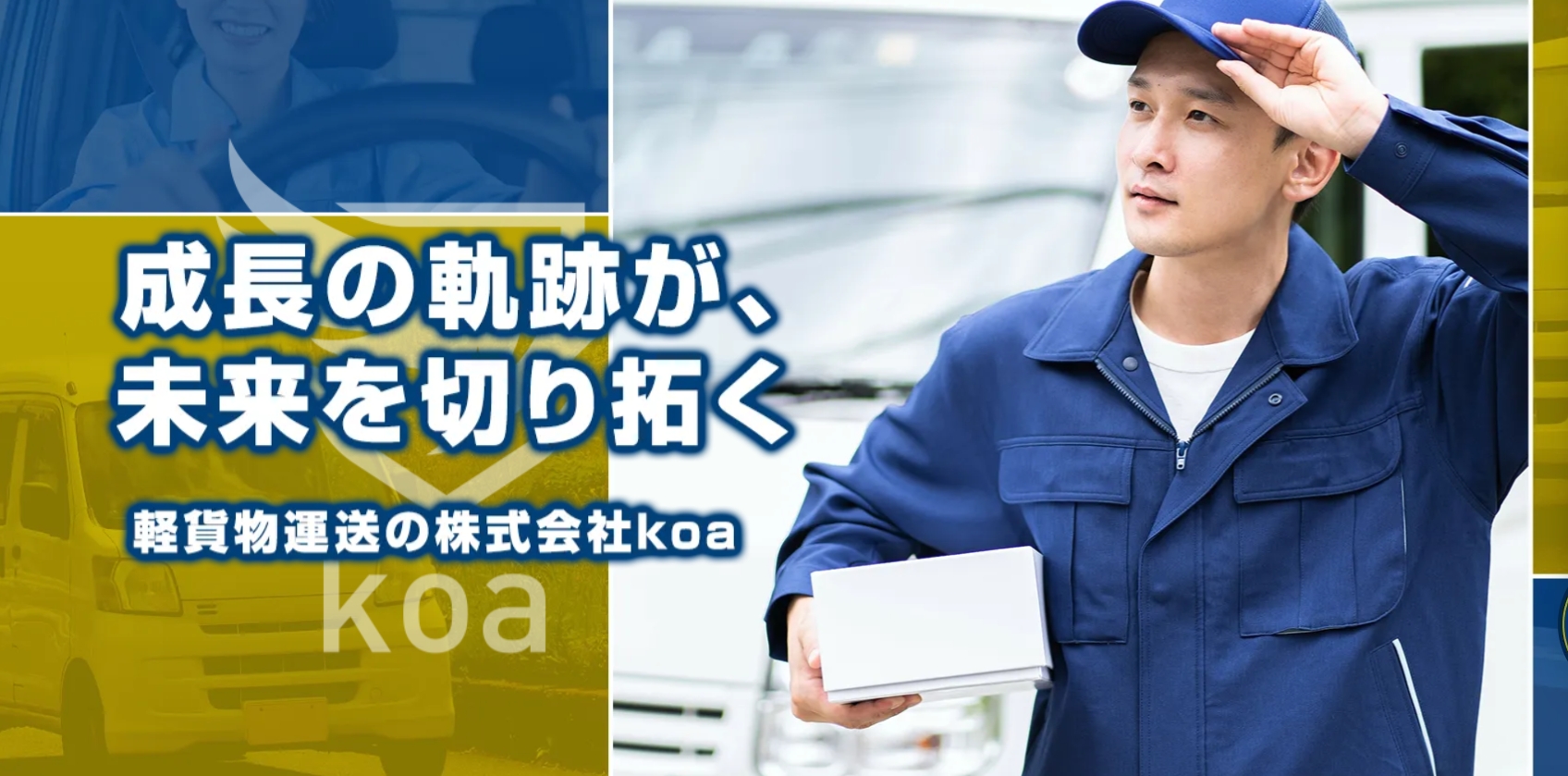 イメージ画像