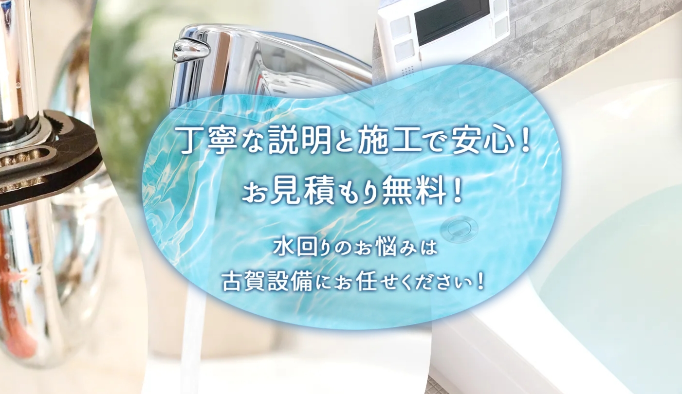 イメージ画像