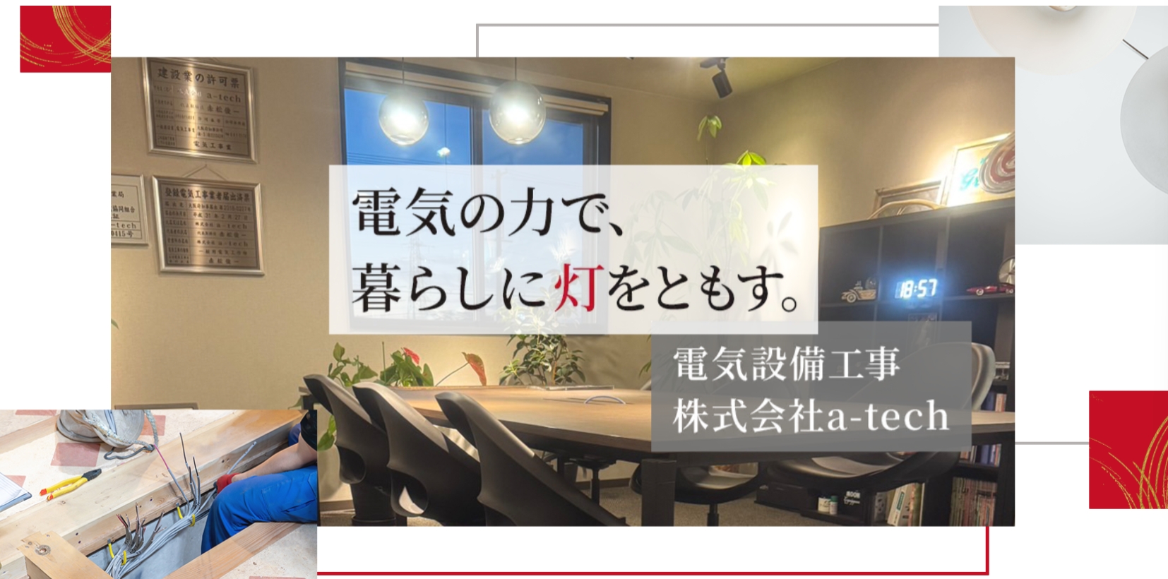 イメージ画像