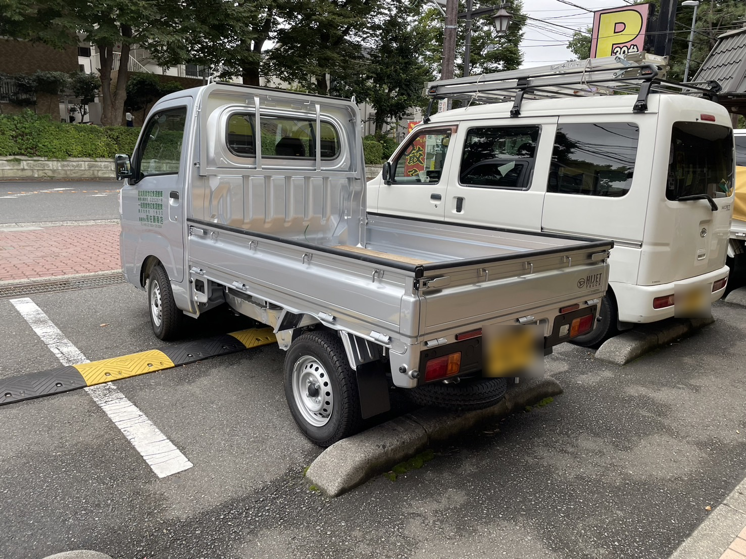 イメージ画像