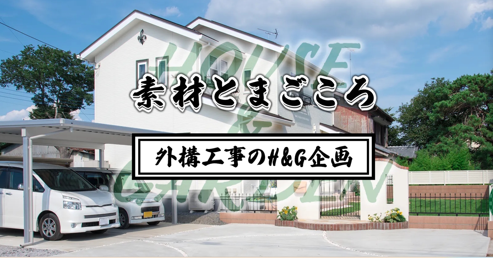 イメージ画像