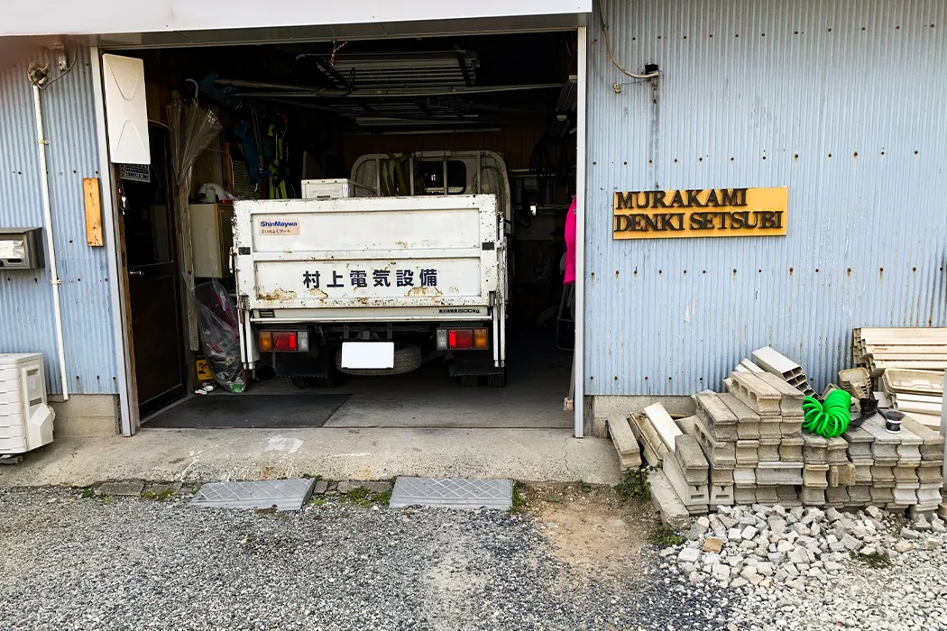 イメージ画像