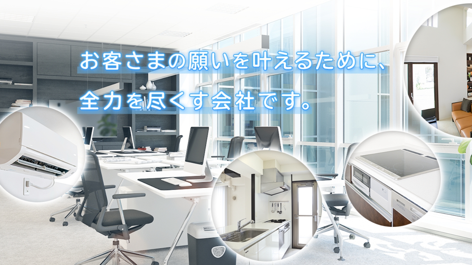 イメージ画像